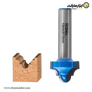 تیغ اورفرز رونیا پروفیل نفوذی سر گرد قطر 19 میلی متر مدل 19013008-21