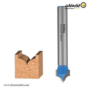 تیغ اورفرز رونیا پروفیل ناودانی نوک تیز قطر 12.1 میلی متر مدل 12110008-21