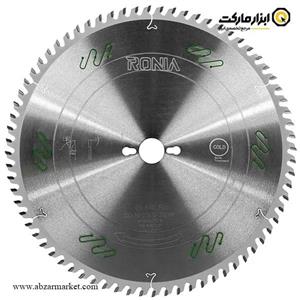تیغ اره الماسه چوب بر رونیا 350x72 مدل RSB-IW3507230T