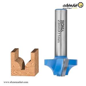 تیغ اورفرز رونیا ناودانی قطر 23 میلی متر مدل 23011008-19