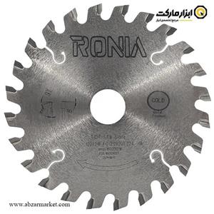 تیغ اره خط زن رونیا 120x24 کونیکال مدل RSB-IM1202420T