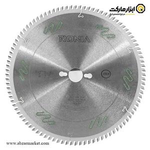 تیغ اره الماسه MDF بر رونیا 300x96 مدل RSB-IM3009630T
