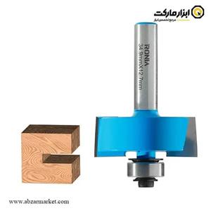 تیغ اورفرز رونیا دوراهه قطر 31.8 میلی متر مدل 11B-31812708