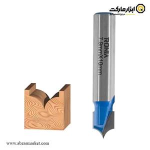 تیغ اورفرز رونیا پروفیل نفوذی قطر 7.9 میلی متر مدل 07910008-18
