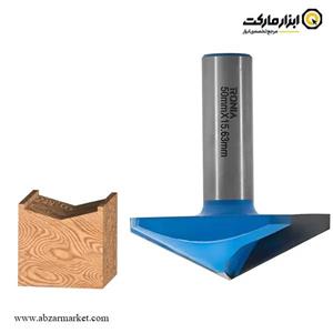 تیغ اورفرز رونیا حکاکی قطر 50 میلی متر
