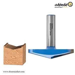 تیغ اورفرز رونیا حکاکی قطر 60 میلی متر