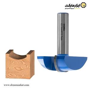 تیغ اورفرز رونیا کاسه ای قطر 63.5 میلی متر