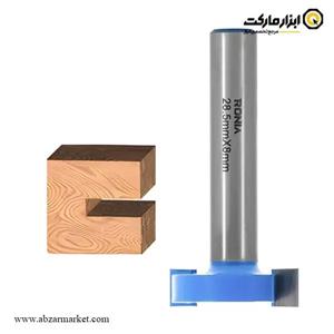 تیغ اورفرز رونیا شیارزن افقی قطر 28.5 میلی متر مدل 28508010-03