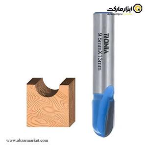 تیغ اورفرز رونیا شیارزن انگشتی قطر 9.5 میلی متر مدل 09513008-02