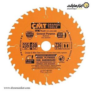 تیغ اره الماسه چوب بر سی ام تی 235x36 مدل 271.235.36m