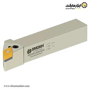 هلدر بیرون تراش (روتراش) اسموکس برای الماس اینسرت DNMG 15