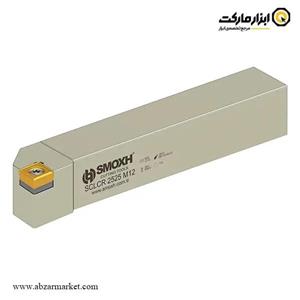 هلدر بیرون تراش (روتراش) اسموکس برای الماس اینسرت CCMT 12