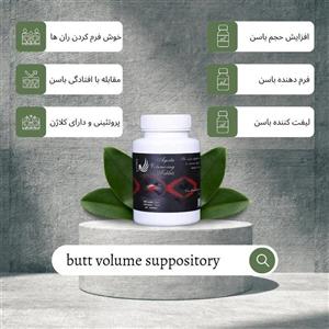 حجم دهنده لب شیاف حجم‌دهنده باسن وی ای پیvip اگوستا 
