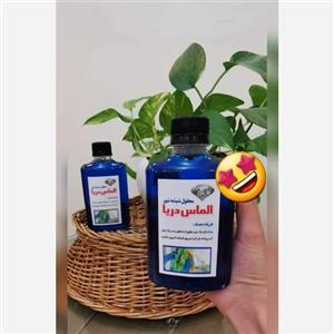 شیشه شور الماس دریا