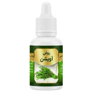 روغن آویشن کد 004 - حجم 20 میلی لیتر