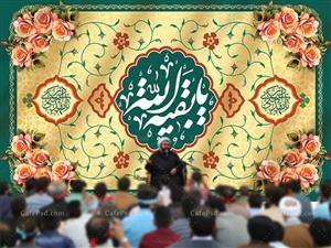 پشت منبری میلاد امام زمان