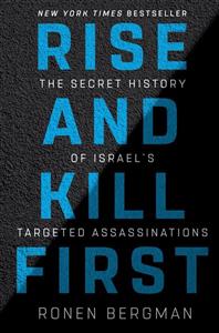کتاب رمان انگلیسی برخیز و اول بکش Rise and Kill First
