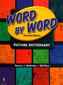 کتاب ورد بای ورد پیکچر دیکشنری ویرایش دوم Word By Word Picture Dictionary Second Edition