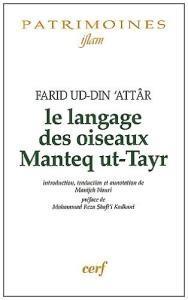کتاب زبان فرانسه منطق الطیر  Le langage des oiseaux, Manteq ut-Tayr