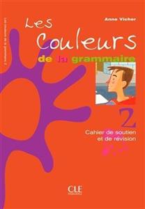 کتاب زبان فرانسه لس کالرز  Les couleurs de la grammaire 2 Cahier de soutien et de revision