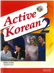 کتاب اکتیو کره ای Active Korean 2