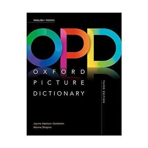 کتاب فرهنگ تصویری انگلیسی فارسی رحلی تالیف الهام کلوندی Oxford Picture Dictionary OPD 3rd English Persian