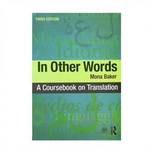کتاب این ادر وردز کورس ان ترنسلیشن ویرایش سوم  In Other Words A Coursebook on Translation third edition