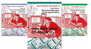 کتاب یونی زیشا UNI SICHER مجموعه سه جلدی