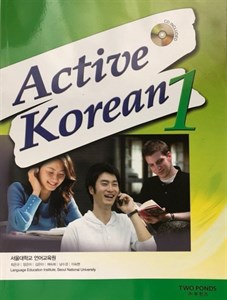 کتاب اکتیو کره ای Active Korean 1