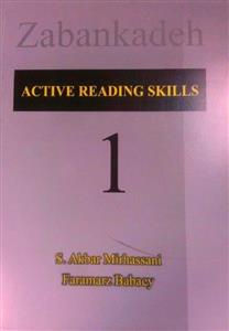 کتاب اکتیو ریدینگ اسکیلز Active reading skills 1 اثر اکبر میرحسنی
