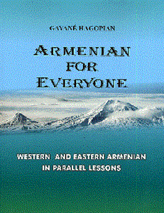 کتاب ارمنی ارمنین فور اوری وان  Armenian for Everyone