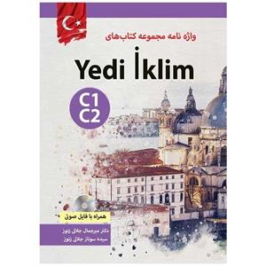 کتاب واژه نامه یدی اکلیم هفت اقلیم Yedi Iklim C1/C2