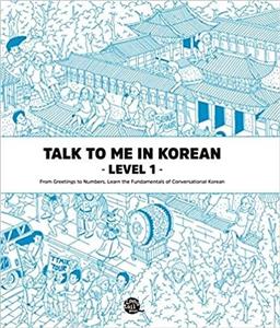 کتاب تاک تو می این کرین یک Talk To Me In Korean Level 1 (English and Korean Edition)
