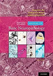 کتاب بیسیک نیوروپاتولوژی Escourolle and Poirier s Manual of Basic Neuropathology