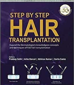 کتاب استپ بای استپ هیر ترنس پلانتیشن Step by Step Hair Transplantation 2019