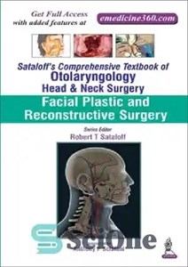 کتاب فیشال پلاستیک اند ریکانستراکتیو سرجری Facial Plastic and Reconstructive Surgery