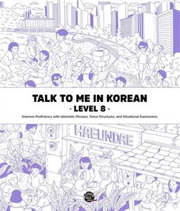 کتاب تاک تو می این کرین هشت Talk To Me In Korean Level 8 (English and Korean Edition)