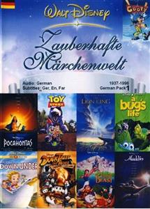 پک کارتون زبان آلمانی والت دیزنی Walt Disney German Pack 1