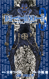 کتاب زبان مانگا دفترچه مرگ جلد 3 - اجرای سخت Death Note Vol 3 - Hard Run