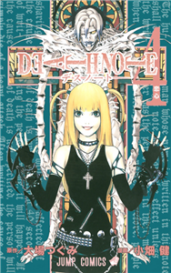 کتاب زبان مانگا دفترچه مرگ جلد 4 - عشق Death Note Vol 4 - Love