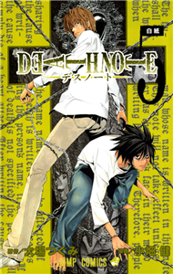 کتاب زبان مانگا دفترچه مرگ وایت اوت جلد 5  Death Note Vol 5 - Whiteout