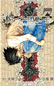 کتاب زبان مانگا دفترچه مرگ جلد 7 - صفر Death Note Vol 7 - Zero