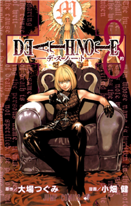 کتاب زبان مانگا دفترچه مرگ جلد 8 - هدف Death Note Vol 8 - Target