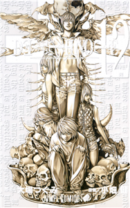 کتاب زبان مانگا دفترچه مرگ جلد 12 - پایان Death Note Vol 12 - Finis