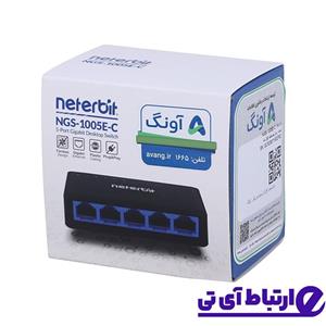 سوئیچ 5 پورت گیگابیت نتربیت مدل Neterbit NGS-1005E-C
