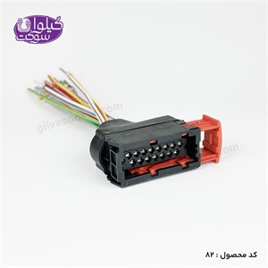 سوکت رله دوبل اصلی