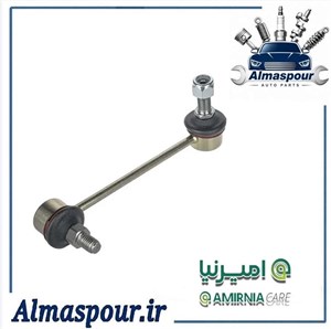 میل موجگیر سمند امیرنیا (سیبک تعادل) بسته دوعددی