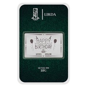شمش نقره مدل Happy Brithday تولدت مبارک10 