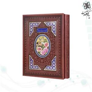 کلیات مفاتیح وزیری خط اشرفی چرم قهوه ای قابدار کشویی پلاک دار نفیس