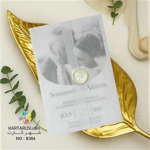 کارت عروسی کد E384